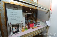 [포토]故이춘상 보좌관 사망 1주기, 추도예배 열려