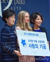 [포토]사랑의기금 전당하는 아만다 사이프리드