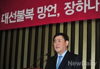 [포토]모두발언 하는 새누리당 최경환 원내대표