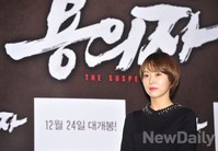 [포토]용의자, 유다인 정의감 불타는 여기자 역