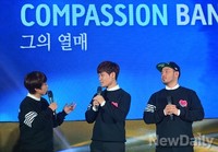 [포토]아이들의 꿈을 위한 컴패션밴드 2집 '그의 열매' 발매