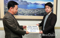 [포토]새누리당에 항의서한 전달하는 한국대학생포럼
