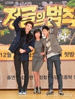 [포토]정글의법칙 미크로네시아편에 출연하는 '찬열-예지원-임시완'
