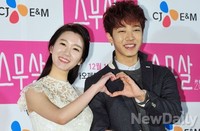 [포토]스무살, 이기광-이다인 사랑의 하트
