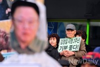 [포토]어버이연합, '김정일 사망 2주년 기분 좋다!'