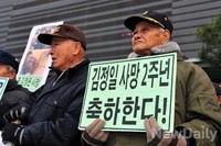 [포토]어버이연합, 