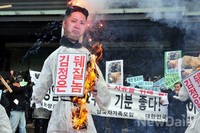 [포토]광화문에서 불타는 '김정은' 마네킹