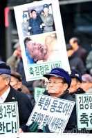 [포토]어버이연합, 