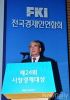 [포토]시장경제대상, 출판부문 대상 수상한 이영훈 교수