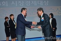 [포토]'응답하라 자유주의' 시장경제대상 출판부문 우수상 수상