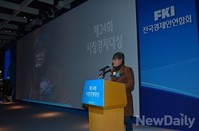 [포토]시장경제대상, 문화예술부문 최공재대표 수상