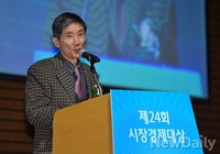 [포토]시장경제대상, 논문부문 우수상 수상한 전용덕 교수