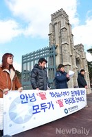 [포토]한국대학생포럼, 