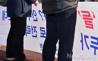 [포토]한국대학생포럼, 