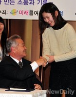 [포토]세대공감이'청년들이 쓰는 대한민국 숨은 영웅들의 이야기' 출판기념회