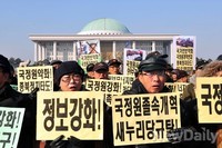 [포토]어버이연합 