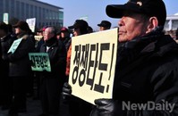 [포토]어버이연합, 