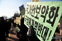 [포토]국가안보약화 국정원개혁반대! 주장하는 어버이연합