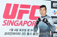 [포토]UFC파이터출정식, 임현규 선수의 매의 눈빛