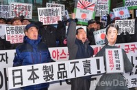 [포토]일본대사관 앞 아베 규탄 집회