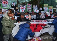 [포토]아베 규탄집회, 찢기는 일본국기