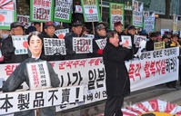 [포토]일본대사관 찾은 애국단체, 일본제품 불매