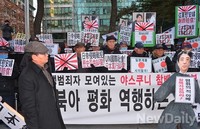 [포토]일본대사관 찾은 애국단체, 아베 규탄집회