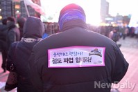 [포토]철도파업, 불편해도 괜찮아?