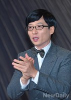 [SBS연예대상]런닝맨 유재석, 새해복 많이 받으세요