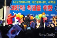 [포토]새누리당-민주당-안철수, 두들겨 패는 퍼포먼스 하는 애국보수