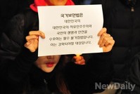 [포토]애국시민, 