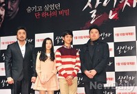 [포토]살인자, 이기욱 감독과 미소짓는 배우들