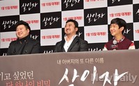 [포토]살인자 이기욱감독-마동석-안도규, 화기애애한 미소 감도는 질의 시간