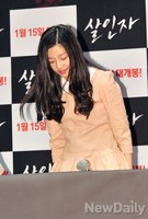 [포토]살인자 김현수, 도가니 이후 오랜만에 보는 얼굴