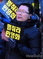 [포토]구호 외치는 오병윤 의원