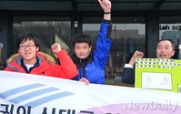[포토]북한인권법 위해 모인 대한청소년나라사랑연합