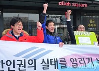 [포토]광화문에 모인 청소년들, 북한인권법안 제정하라!