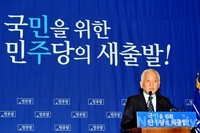 [포토]신년기자회견 가지는 민주당 김한길 대표