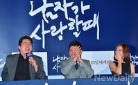 [포토]남자가사랑할때, 곽도원 폭탄 발언