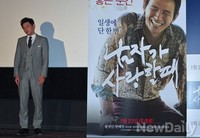 [포토]남자가사랑할때, 피곤한 황정민