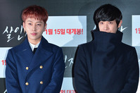 [포토]살인자 시사회에 참석한 엠블랙-비스트