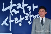 [포토]남자가사랑할때, 한혜진을 사랑하는 역 맡은 배우 황정민