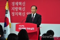 [포토]신년기자회견 가지는 새누리당 황우여 대표