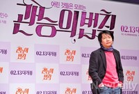 [포토]관능의 법칙, 자세도 남다른 권칠인 감독