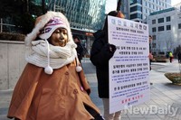 [포토]1인 시위하는 한국대학생포럼