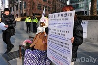 [포토]한국대학생포럼, 