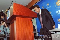 [포토]국민께 고개 숙이는 신제윤 금융위원장