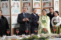 국립국악원, 2014년 '국악인 신년인사회' 열어