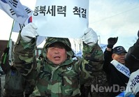 [포토]찬 바람에 눈물이 나도, 