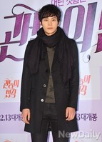 [포토]관능의 법칙 VIP 주원, 무뚝뚝한 표정 매력있어~